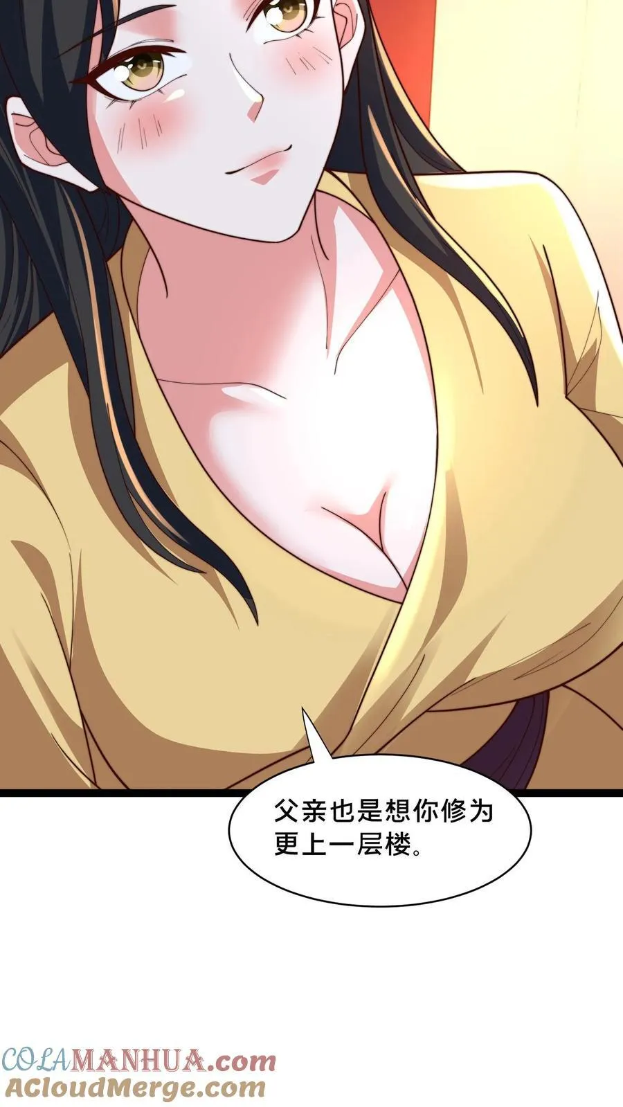 第303话 岳父的贺礼 第34页