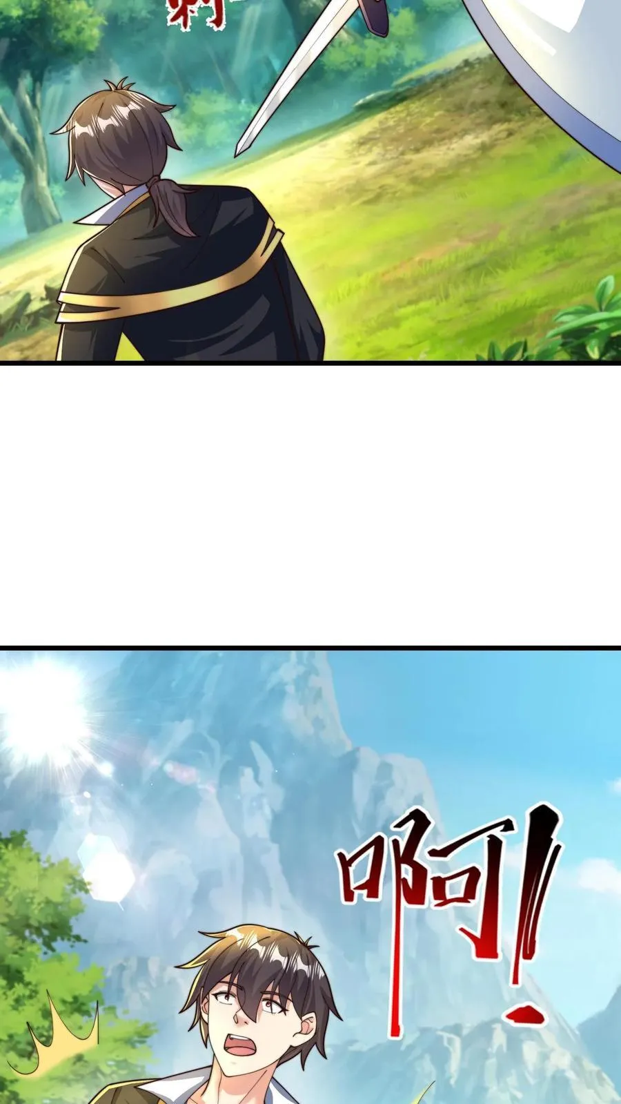 第303话 岳父的贺礼 第53页
