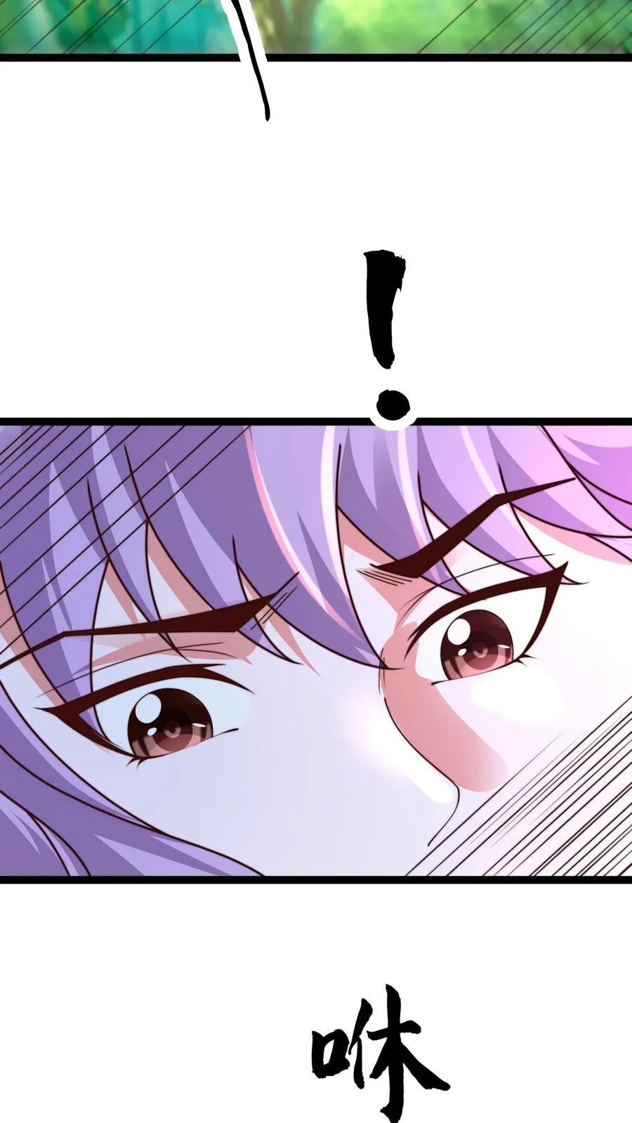 第304话 这是啥玩意儿？ 第11页