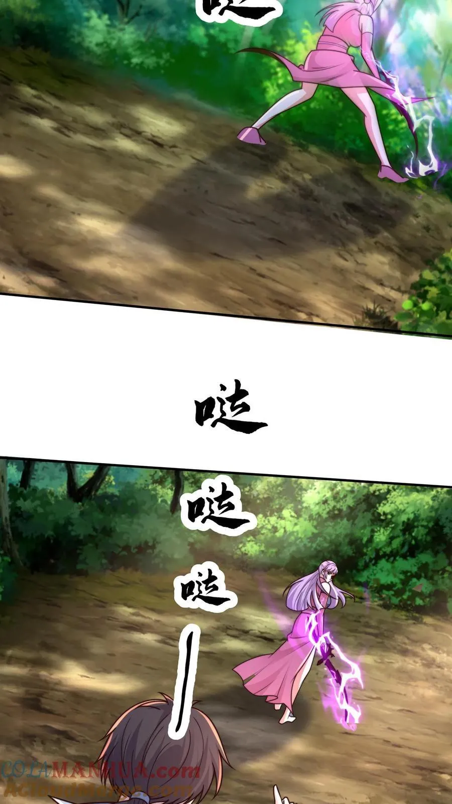 第304话 这是啥玩意儿？ 第13页