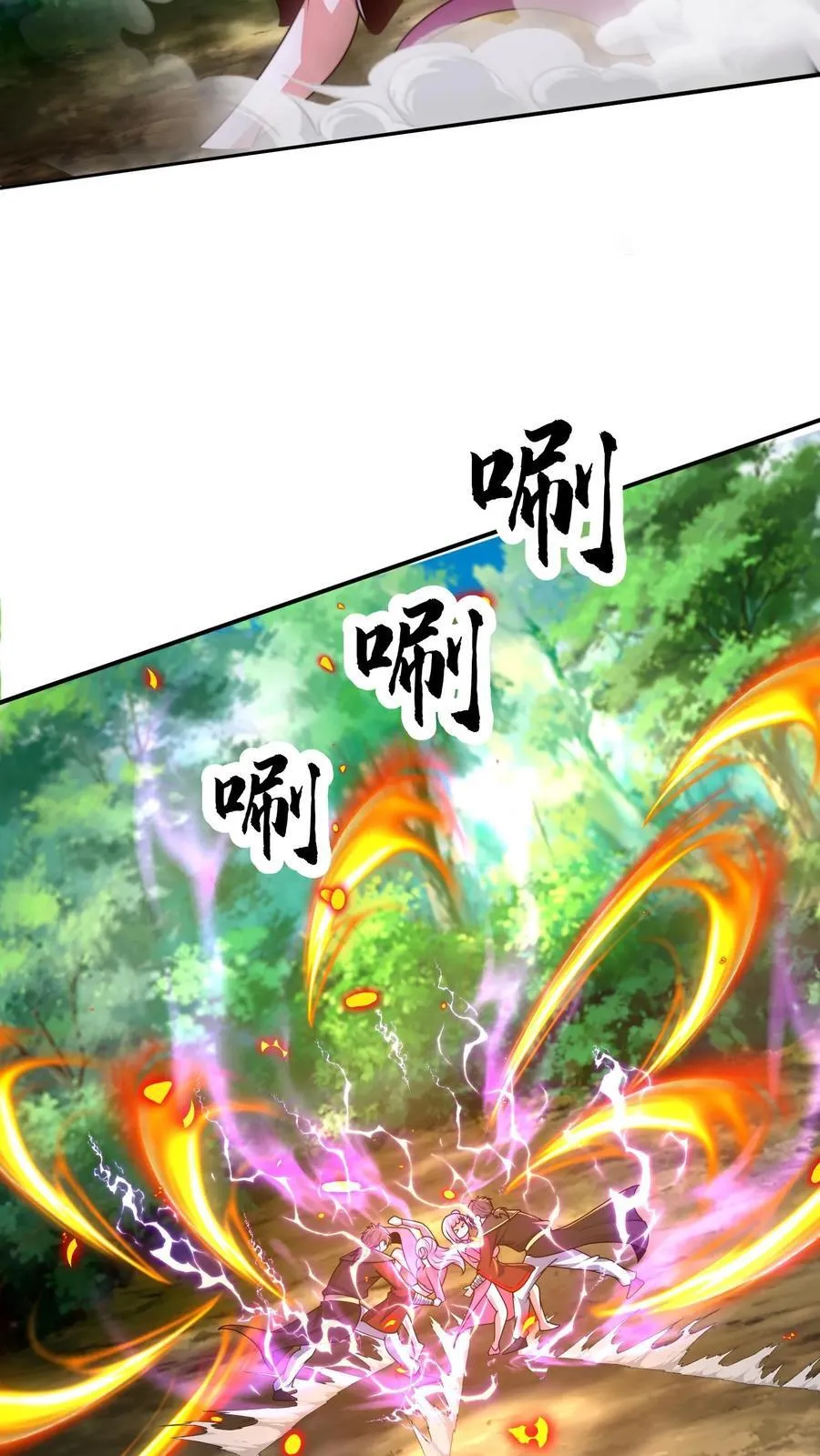 第304话 这是啥玩意儿？ 第15页