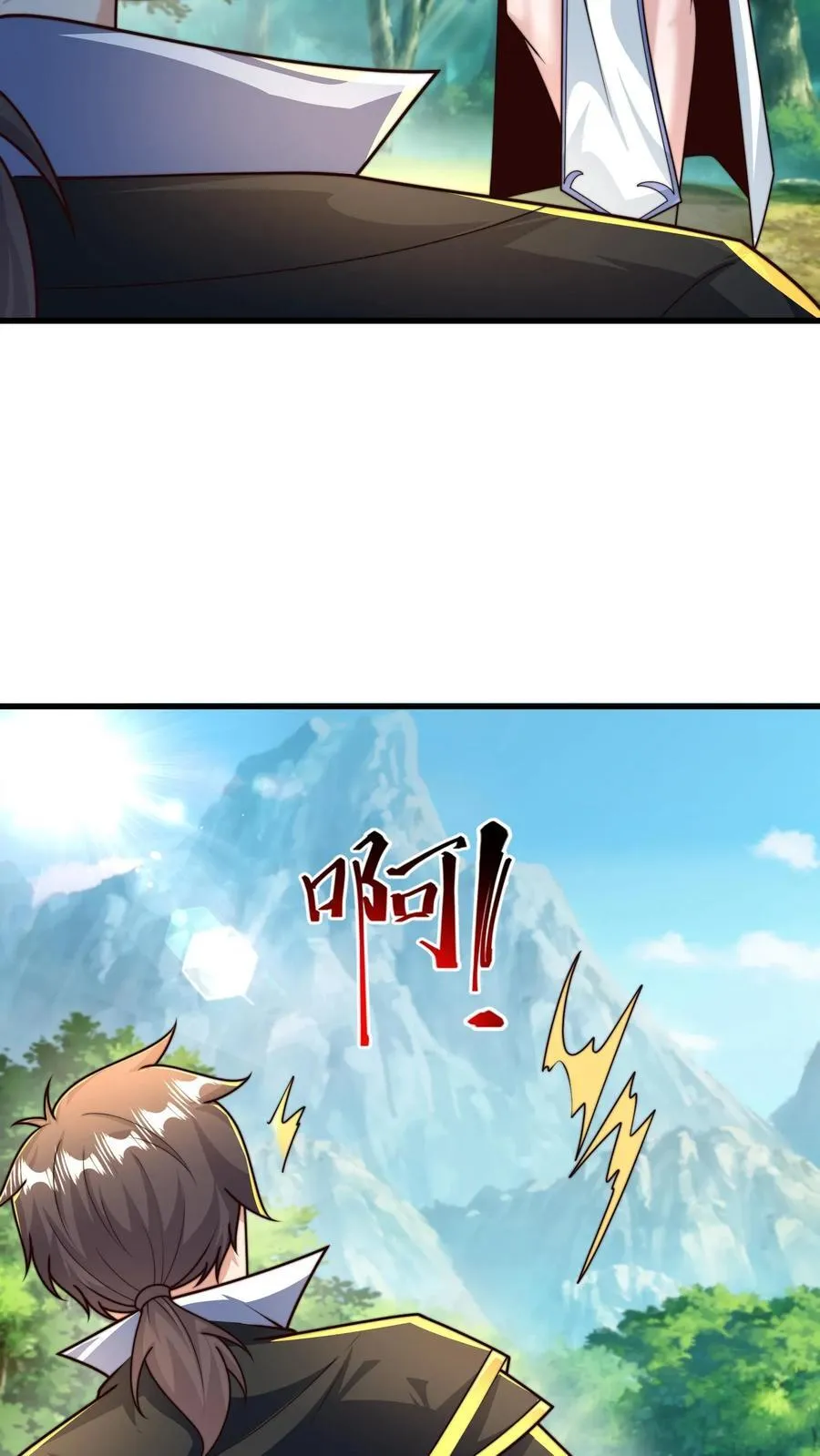 第304话 这是啥玩意儿？ 第20页