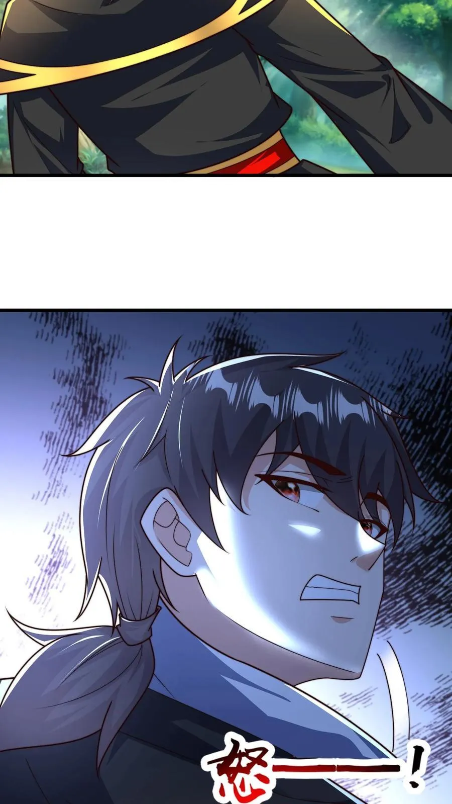 第304话 这是啥玩意儿？ 第21页