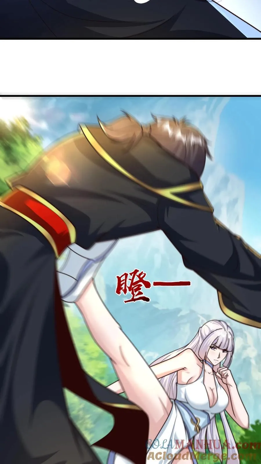第304话 这是啥玩意儿？ 第22页