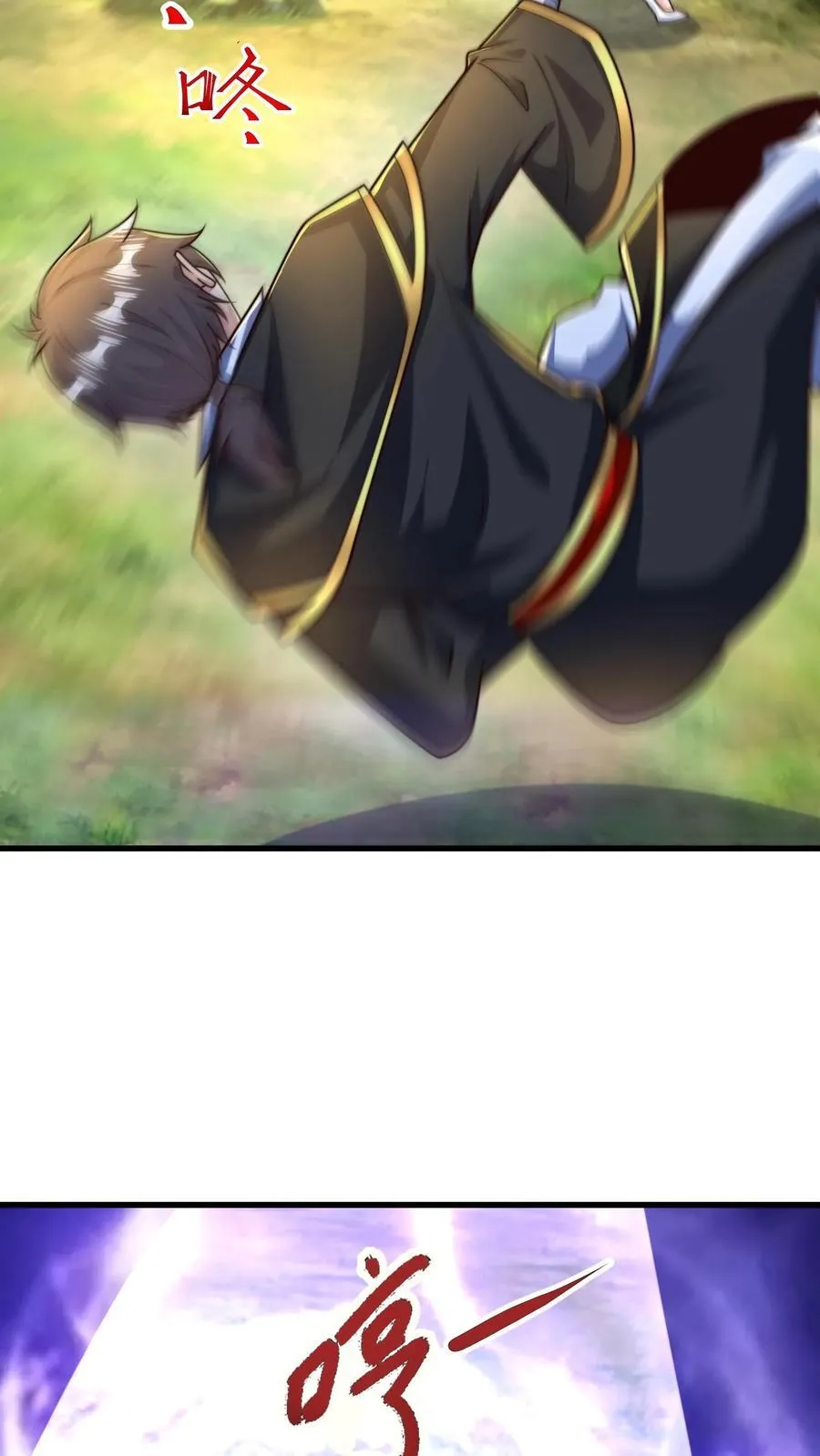 第304话 这是啥玩意儿？ 第24页