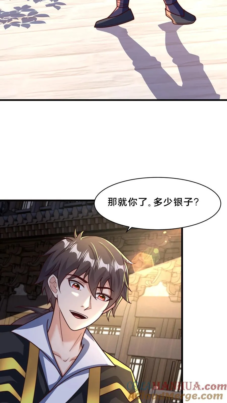 第305话 你是来找事的？ 第11页