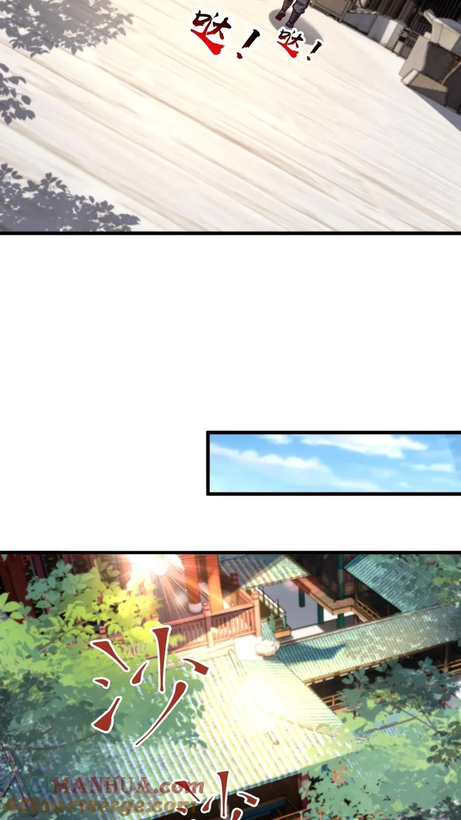 第305话 你是来找事的？ 第19页