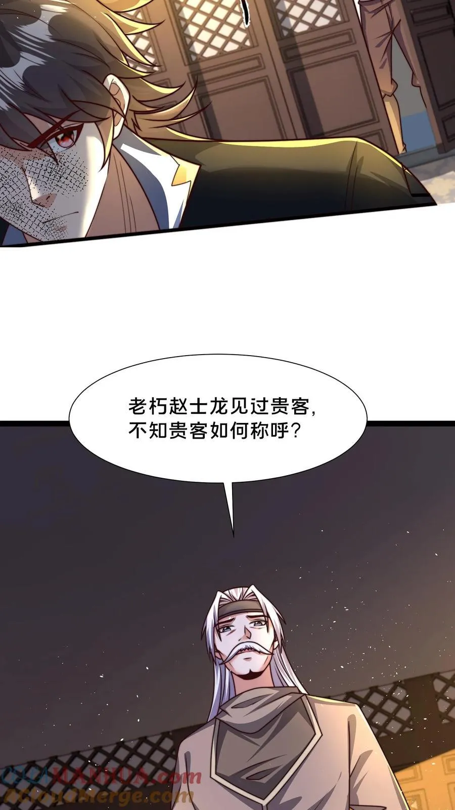 第305话 你是来找事的？ 第39页