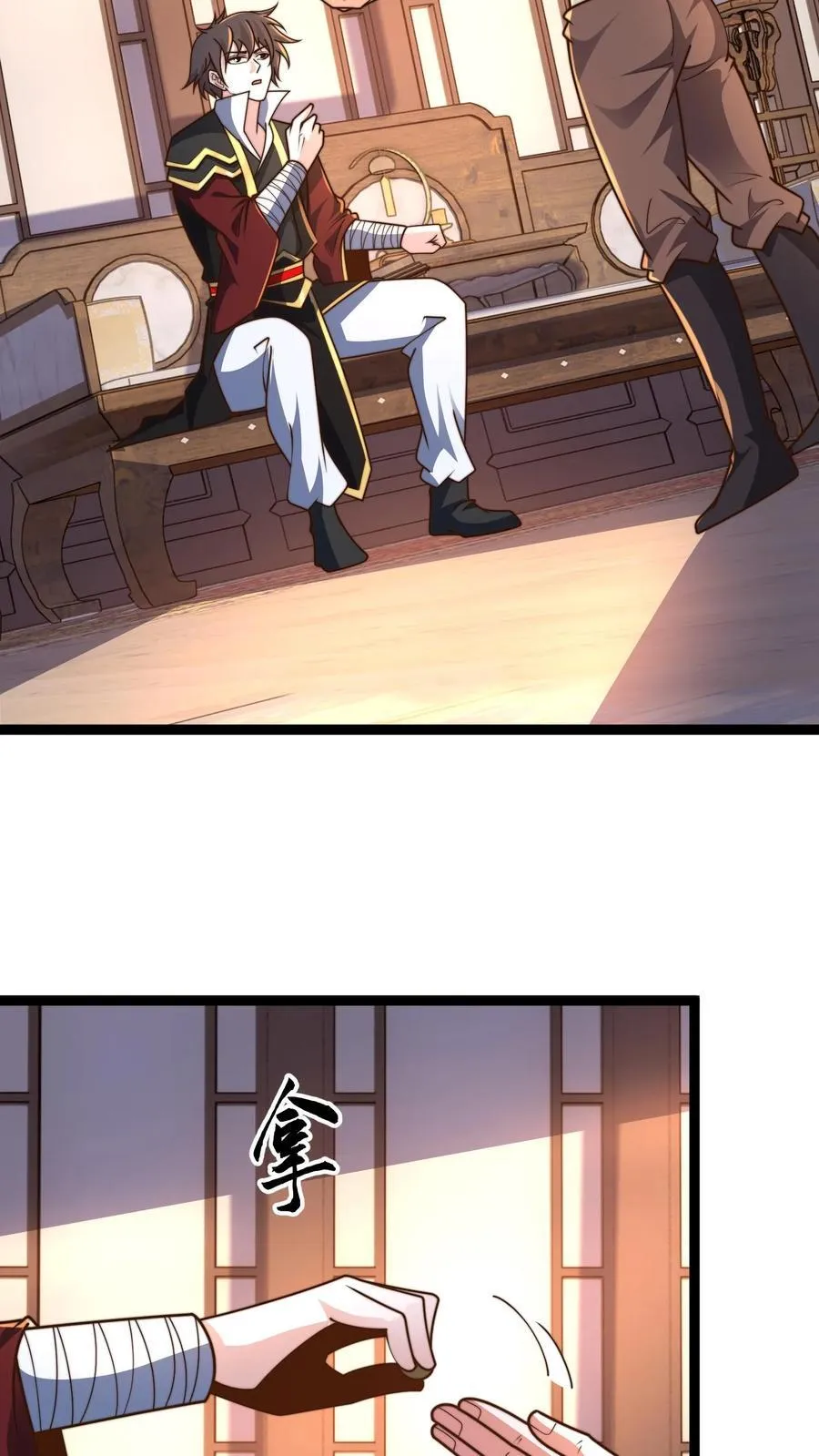 第306话 贵客啊！ 第14页
