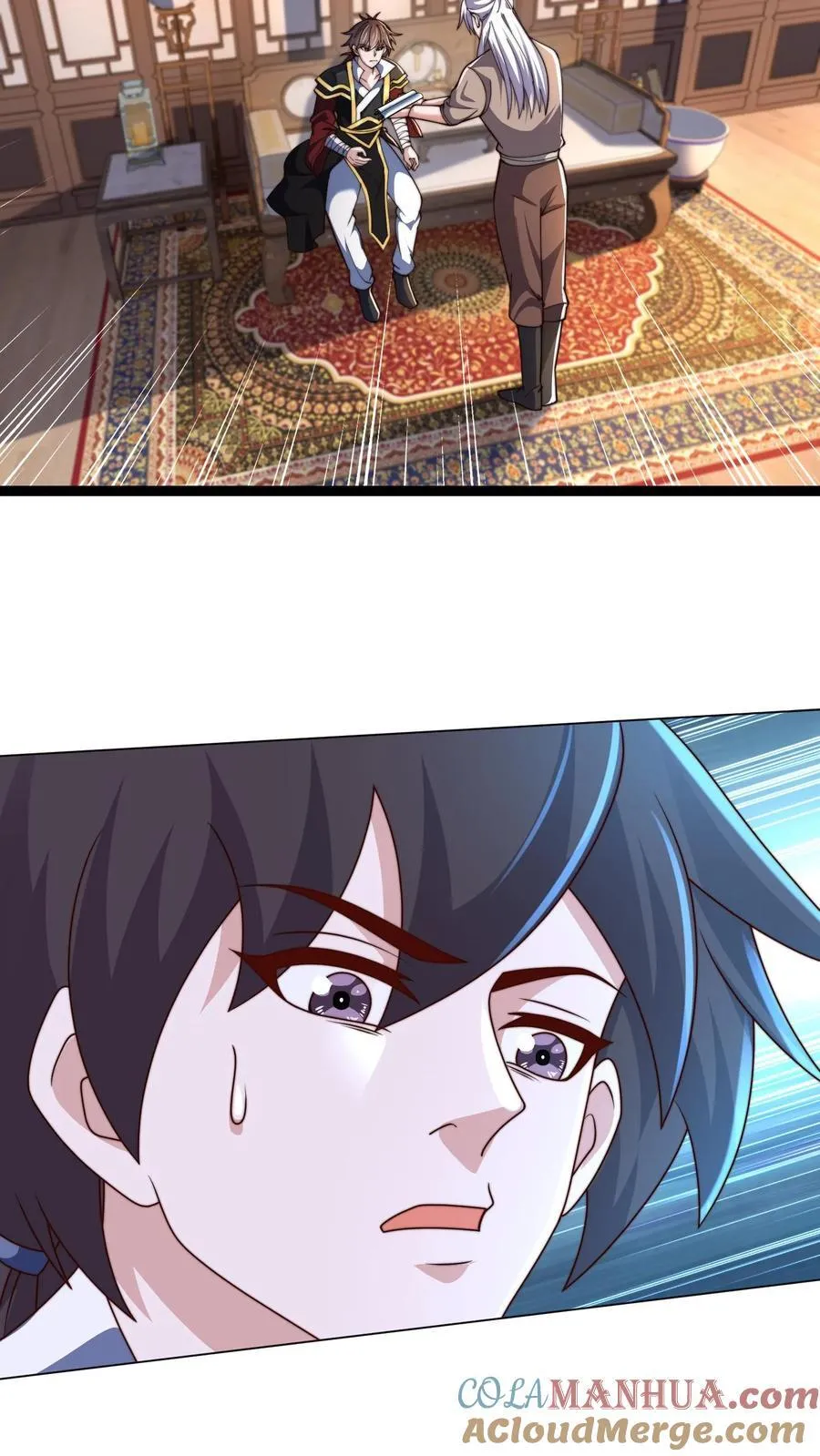第306话 贵客啊！ 第23页