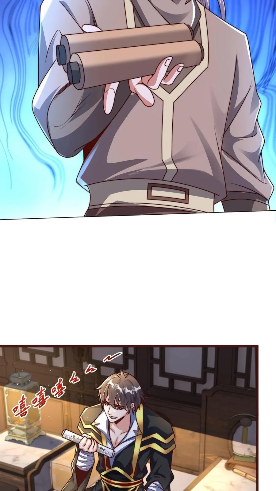 第306话 贵客啊！ 第30页