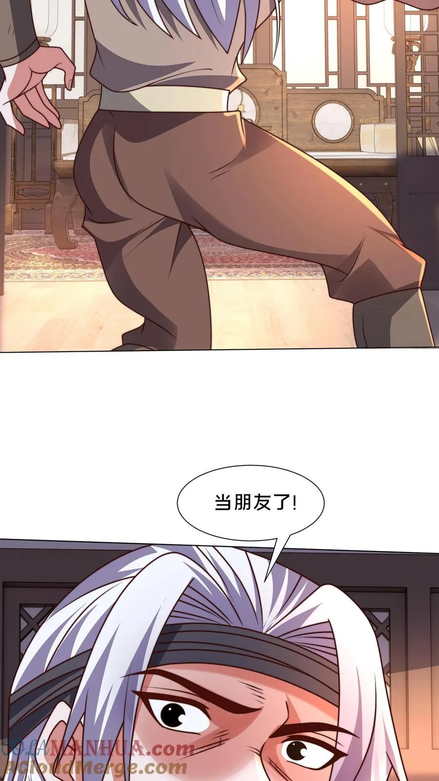 第307话 拍卖会 第10页