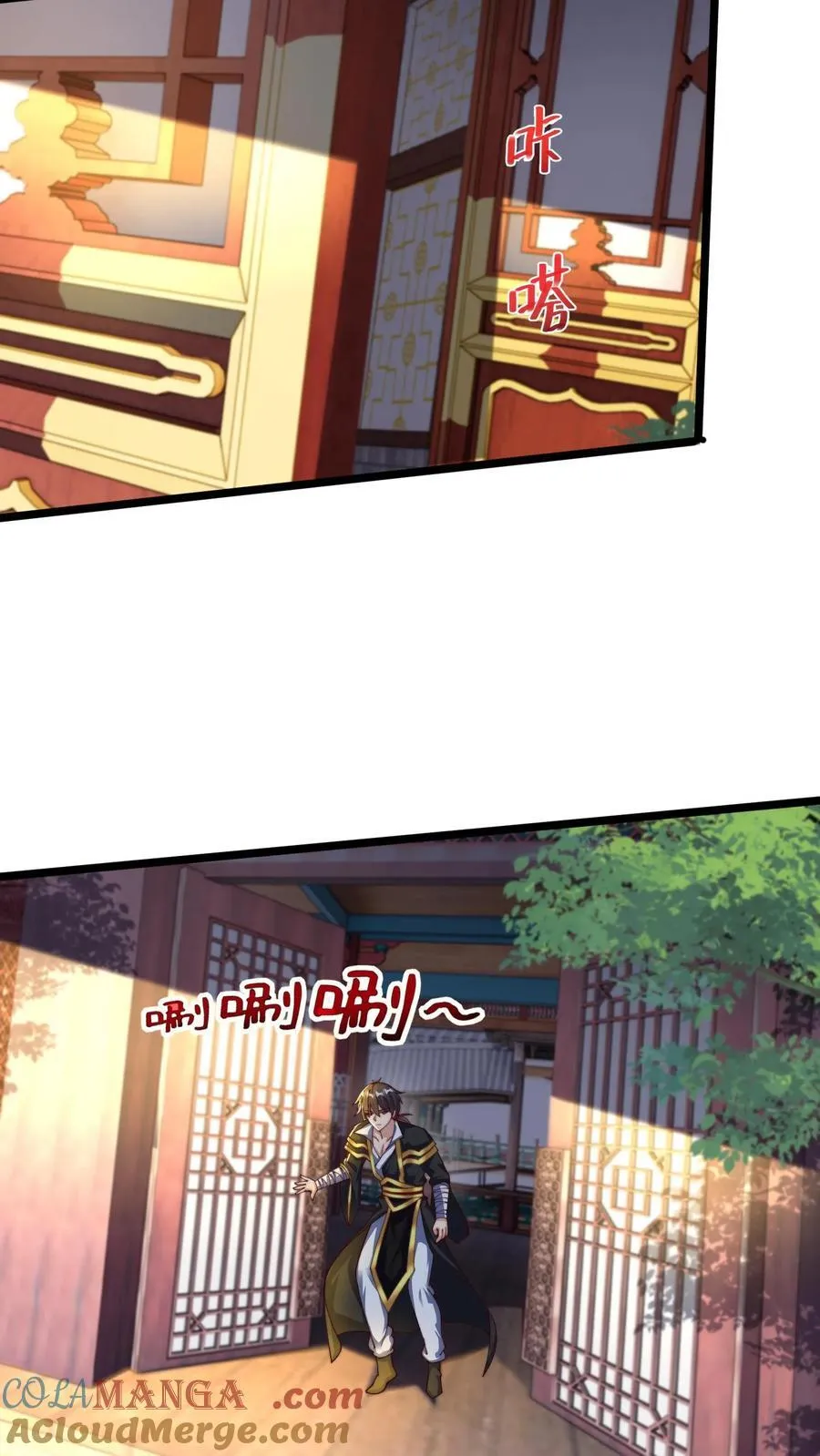 第308话 抢东西咯！ 第15页