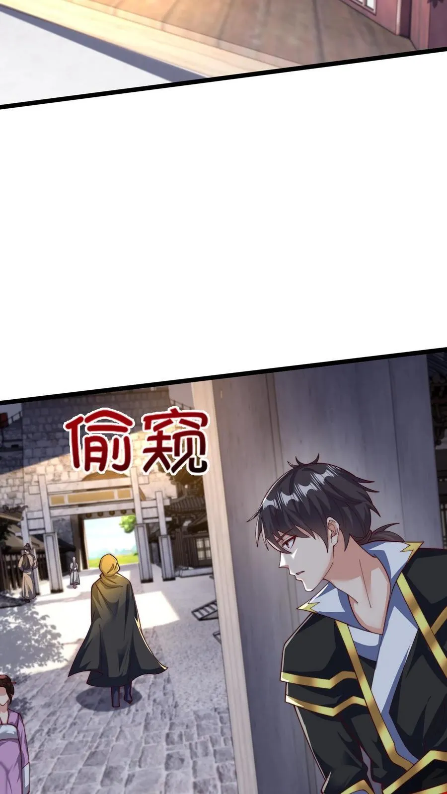 第308话 抢东西咯！ 第16页