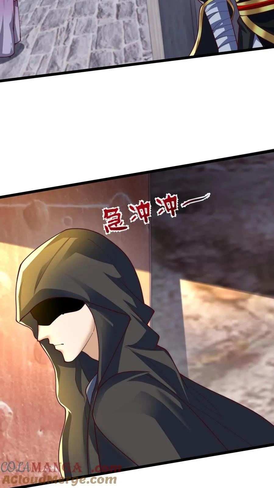 第308话 抢东西咯！ 第17页