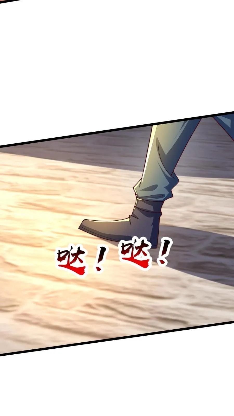 第308话 抢东西咯！ 第18页