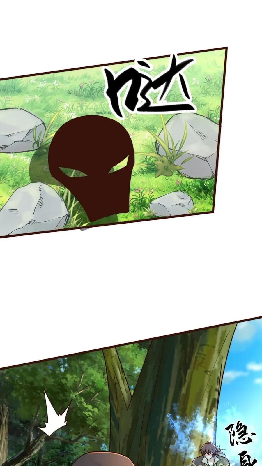 第308话 抢东西咯！ 第22页