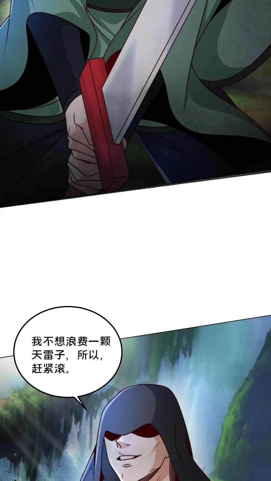 第308话 抢东西咯！ 第28页