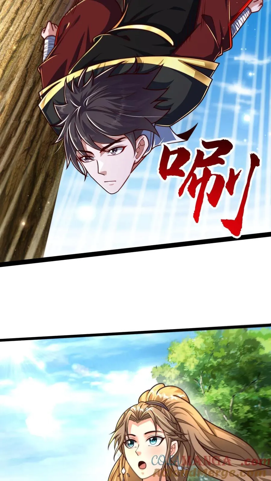 第308话 抢东西咯！ 第37页