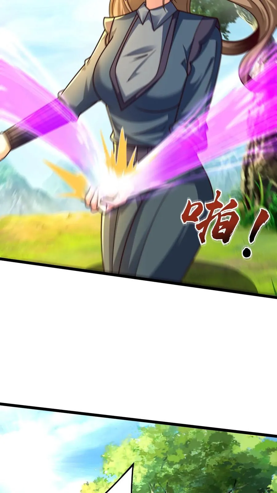 第308话 抢东西咯！ 第38页
