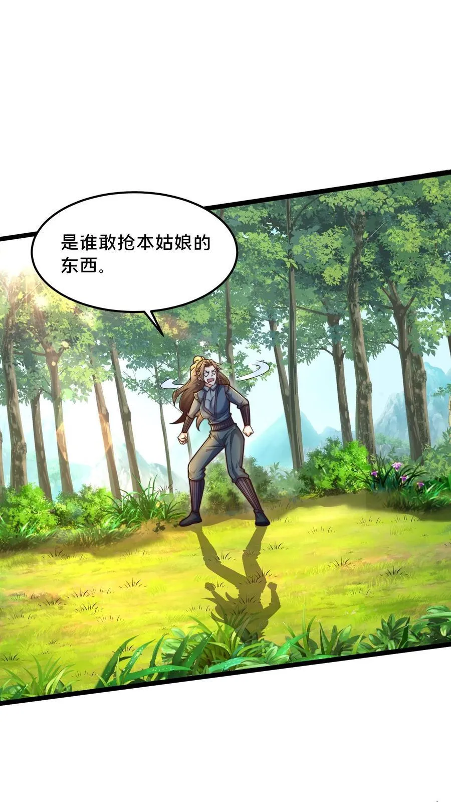 第308话 抢东西咯！ 第40页