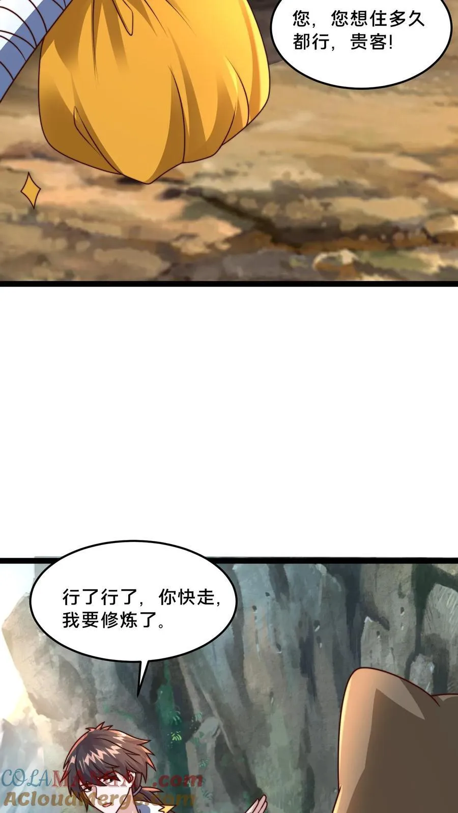 第309话 你是何人？ 第25页