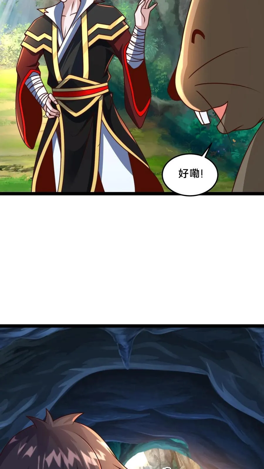 第309话 你是何人？ 第26页