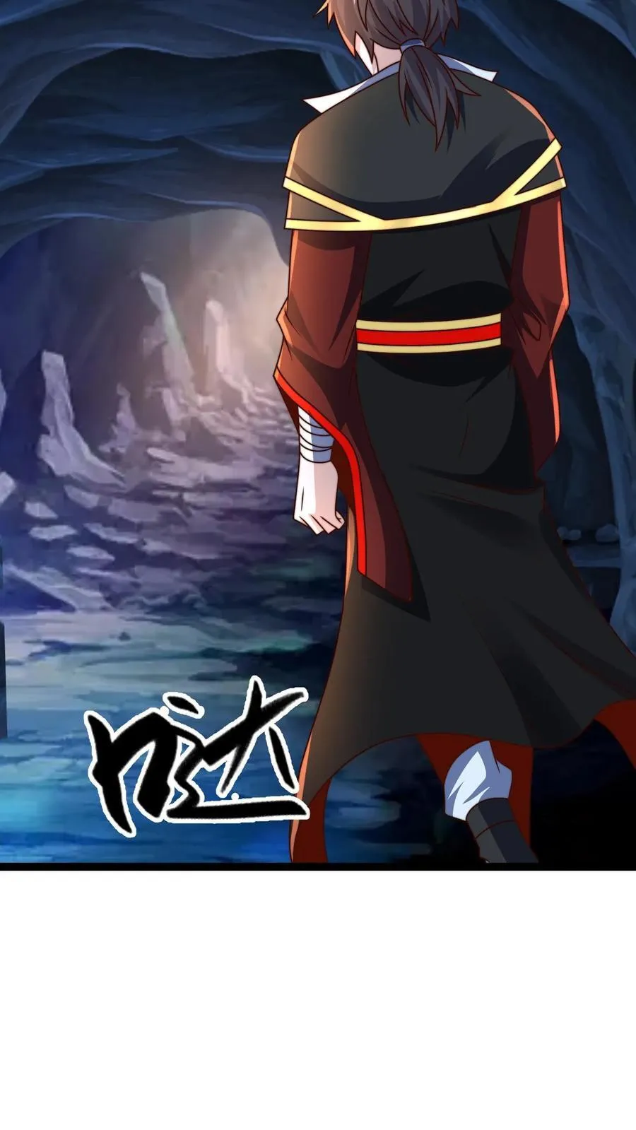 第309话 你是何人？ 第28页