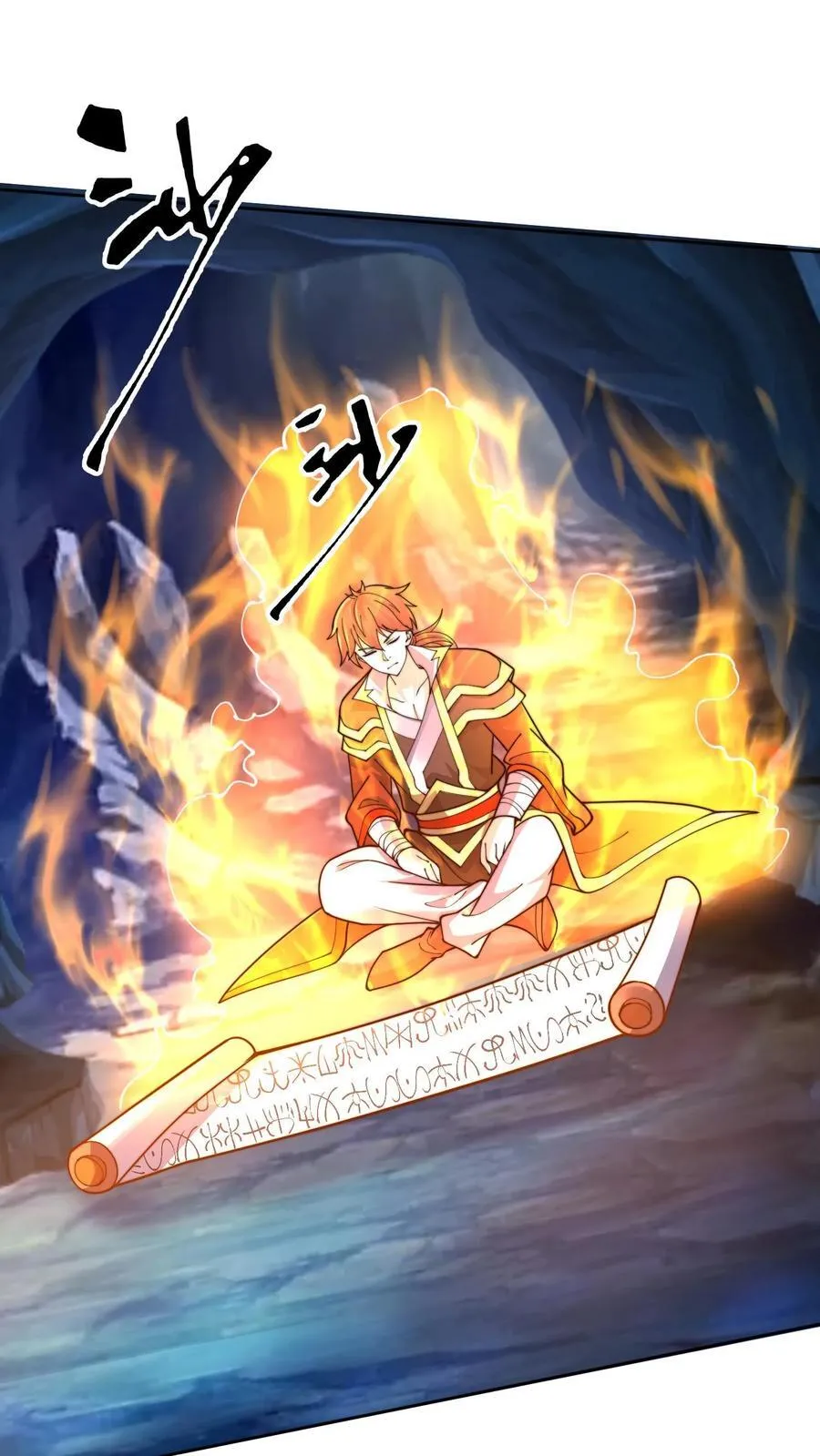 第309话 你是何人？ 第32页