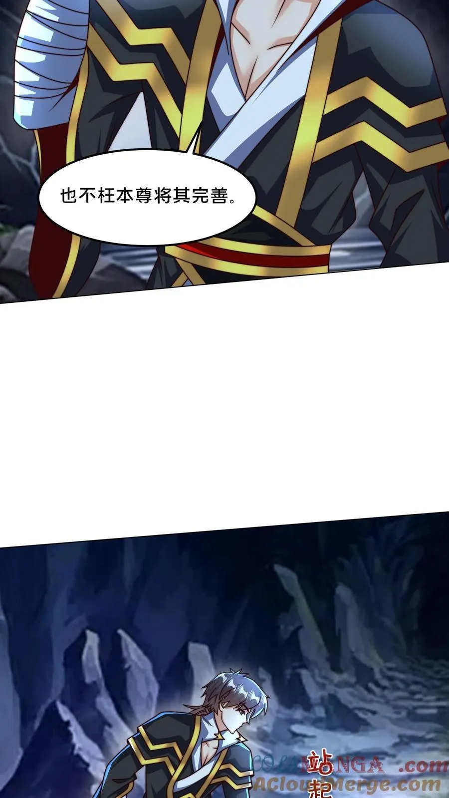 第309话 你是何人？ 第37页