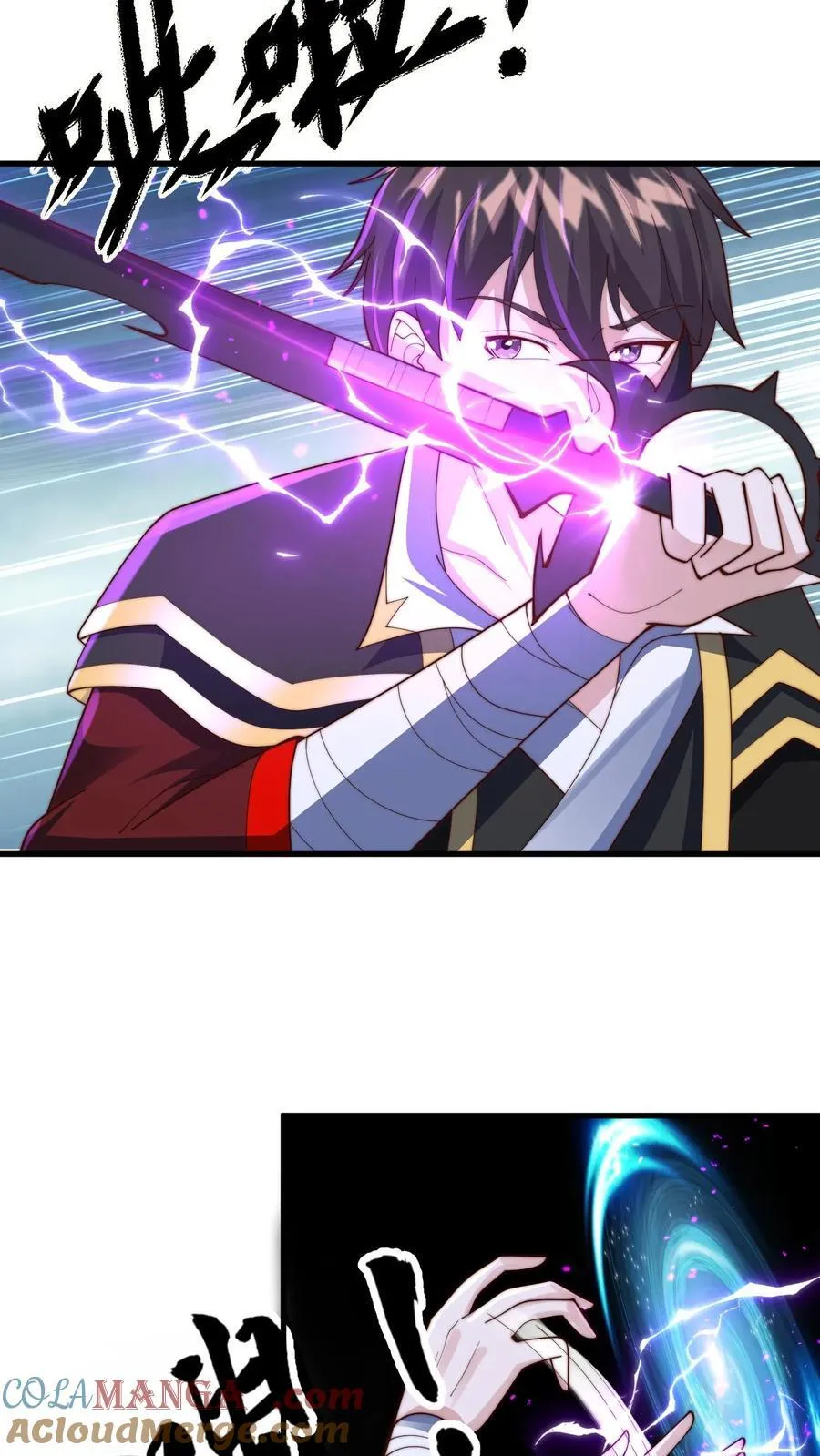 第310话 吾乃天道 第7页