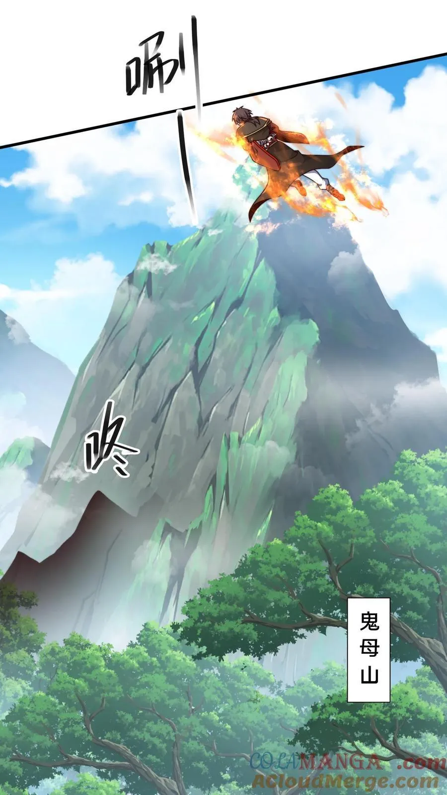第310话 吾乃天道 第28页
