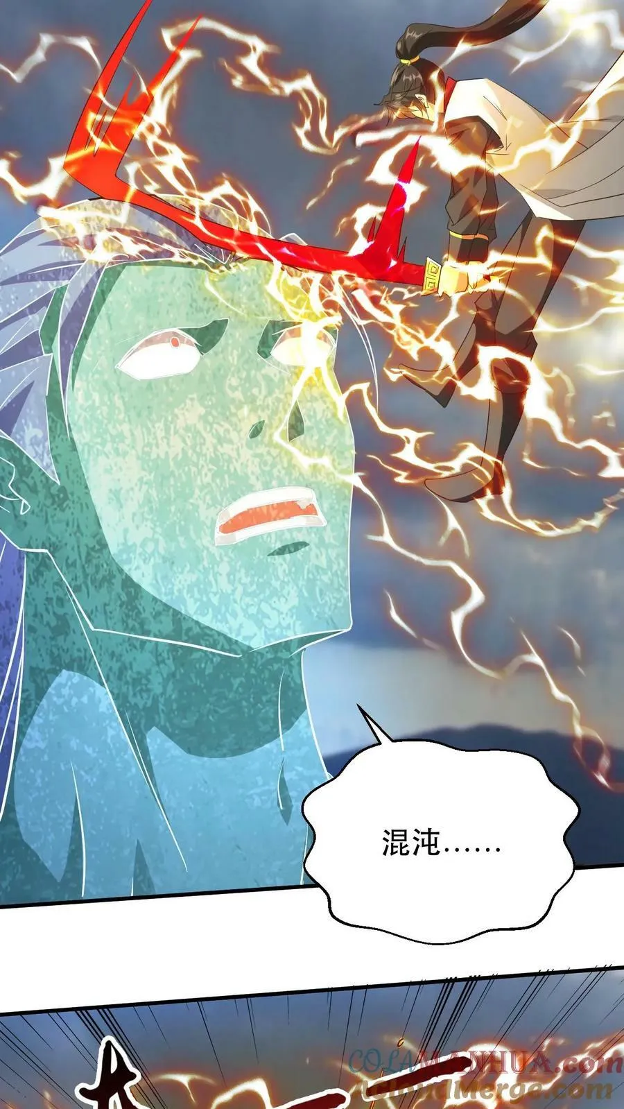 第179话 获得帝运 第9页