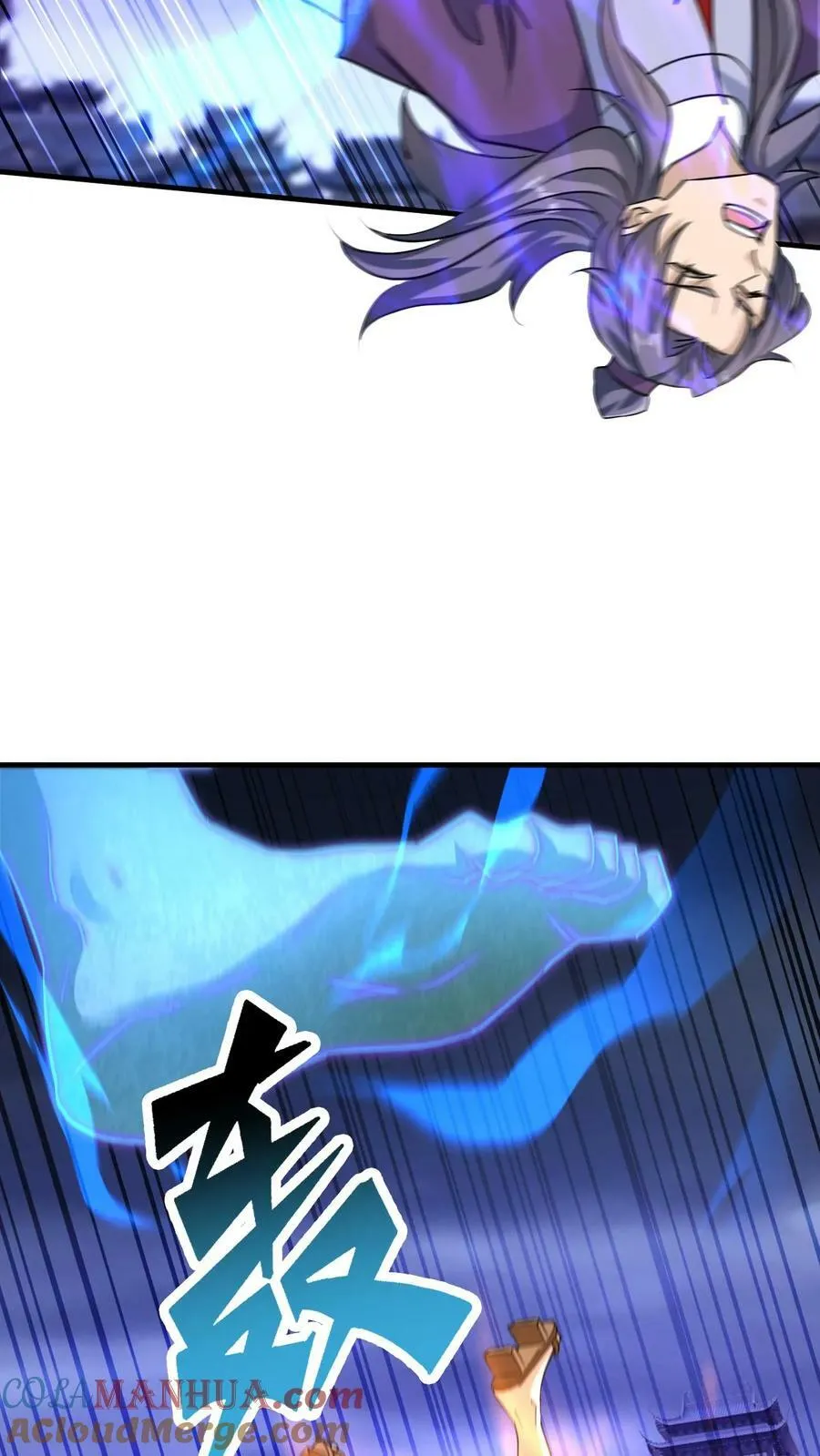 第178话 惨烈 第15页