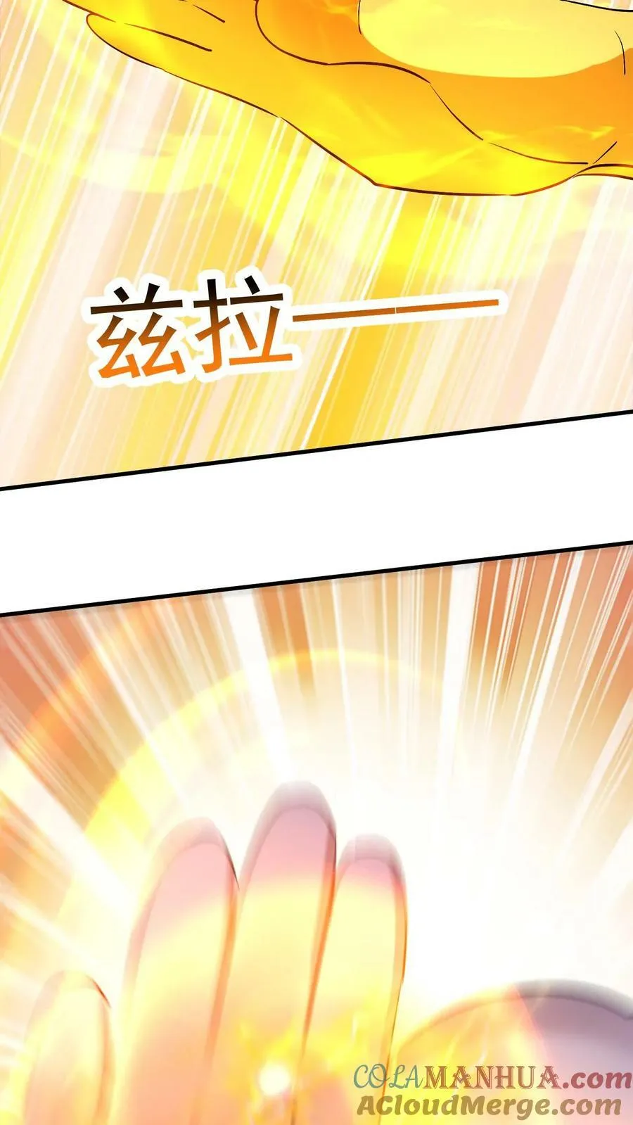 第161话 新的挑战 第5页