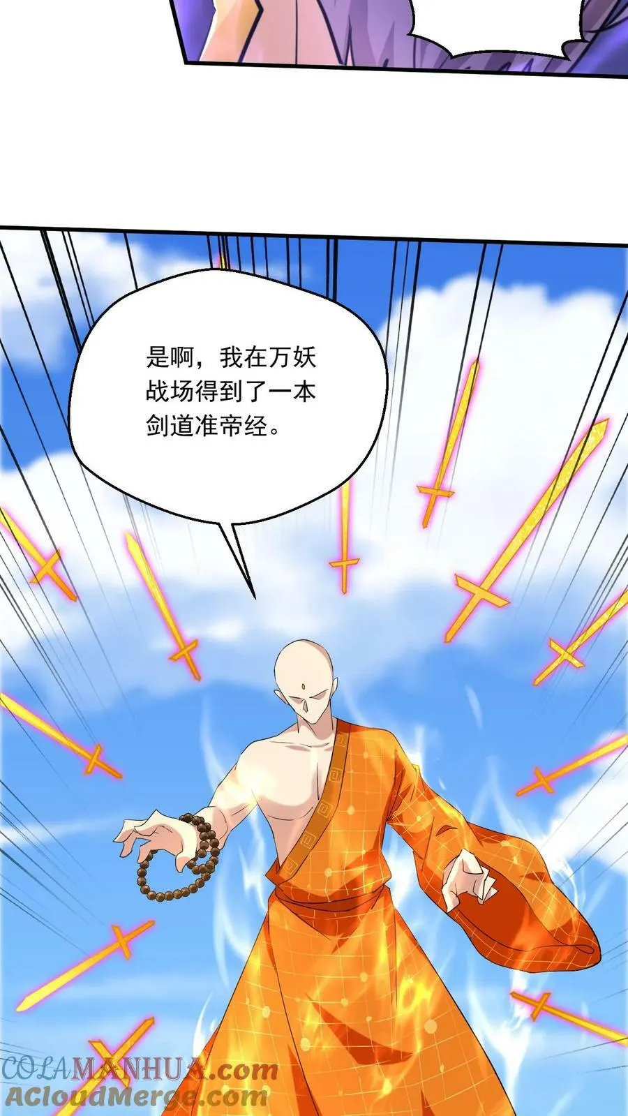 第161话 新的挑战 第39页