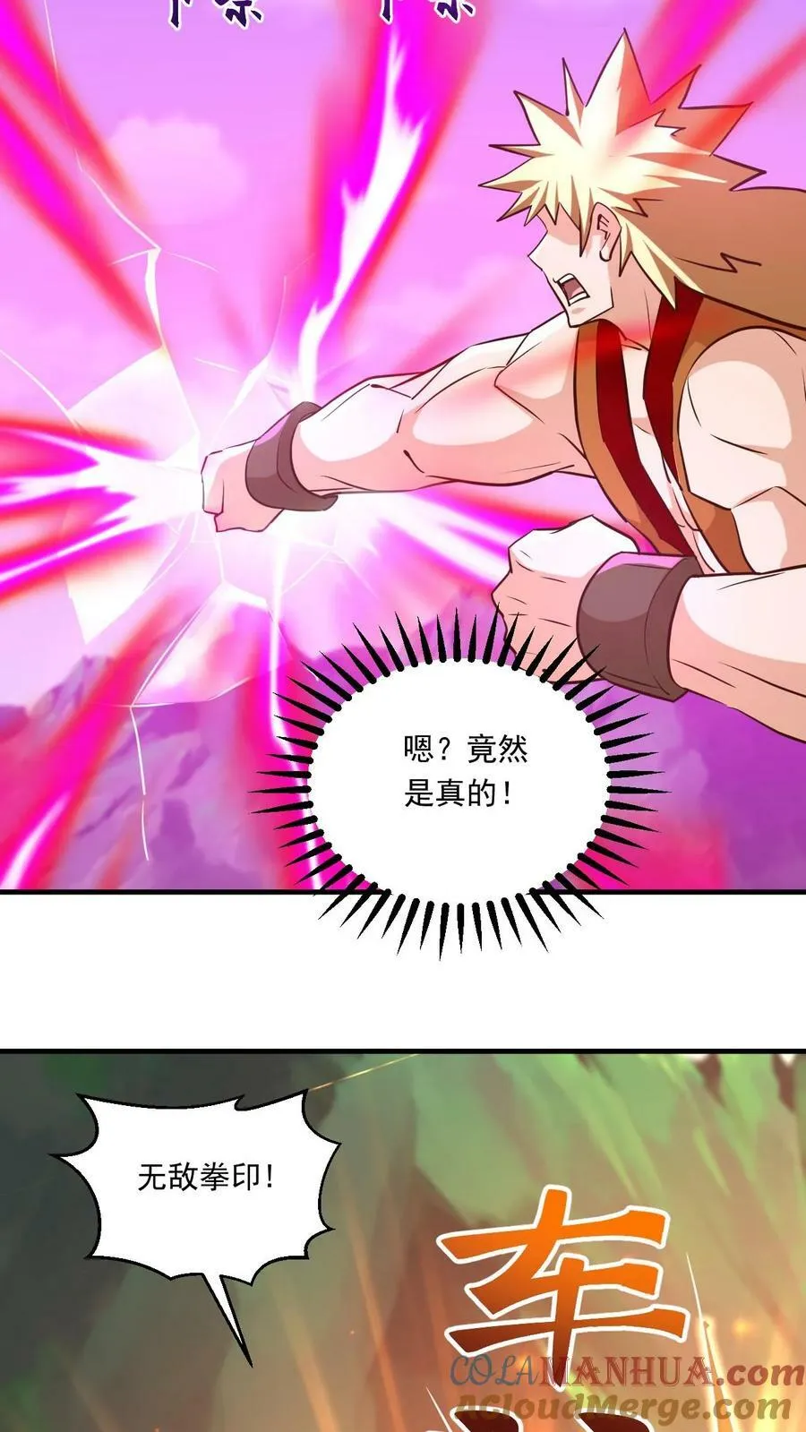 第134话 揍你没商量 第9页
