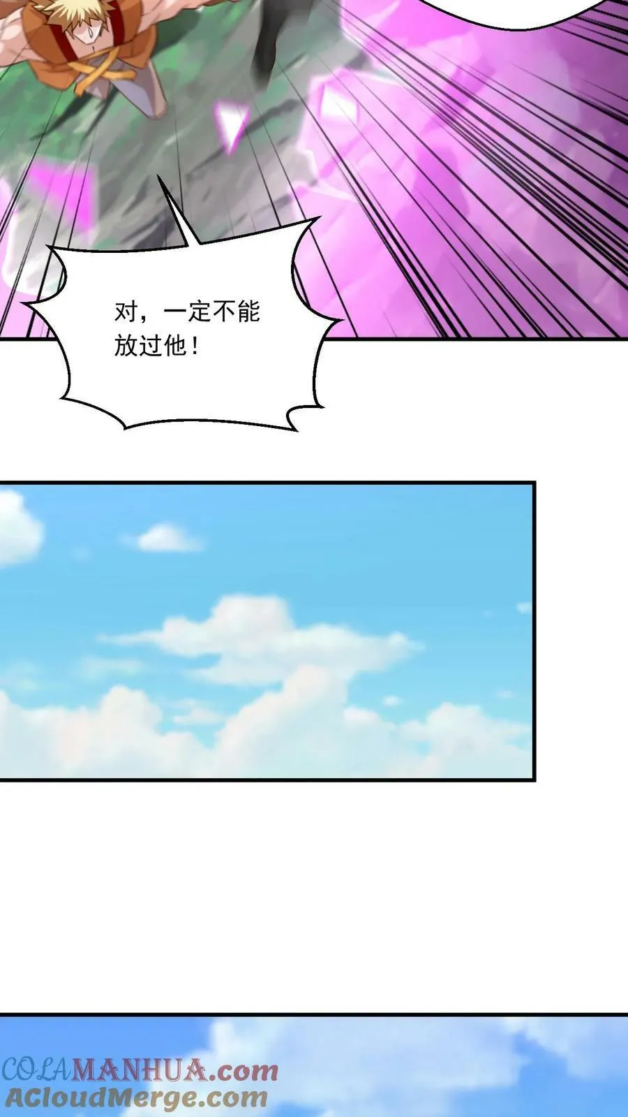第134话 揍你没商量 第13页