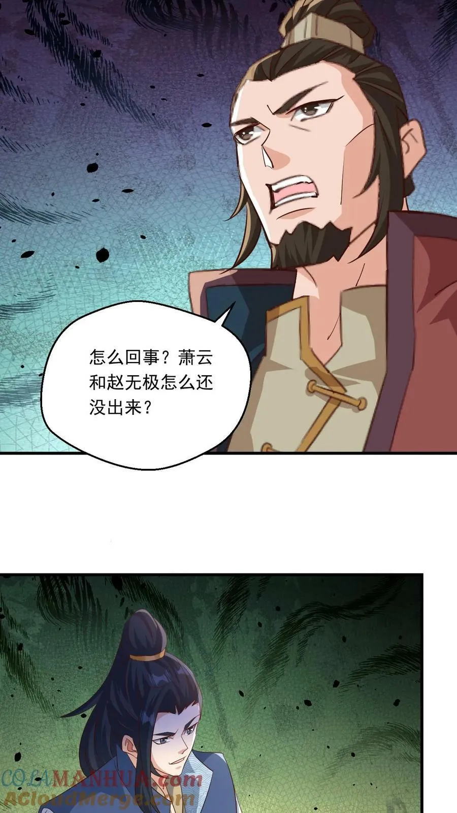 第134话 揍你没商量 第15页