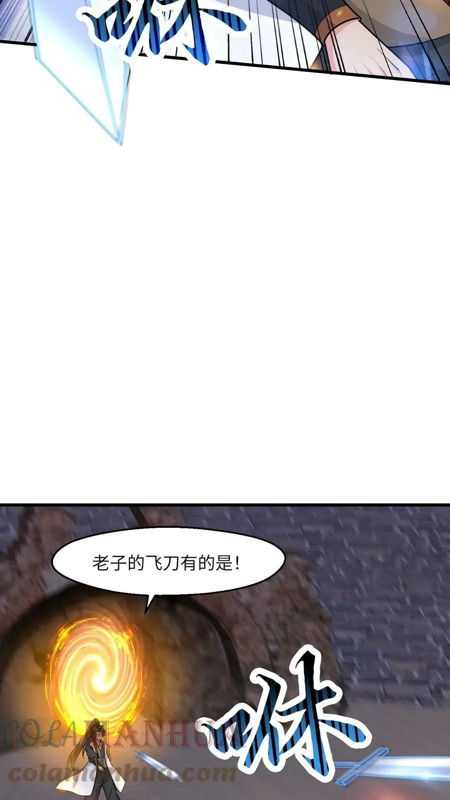 第66话 打不死的小强 第5页
