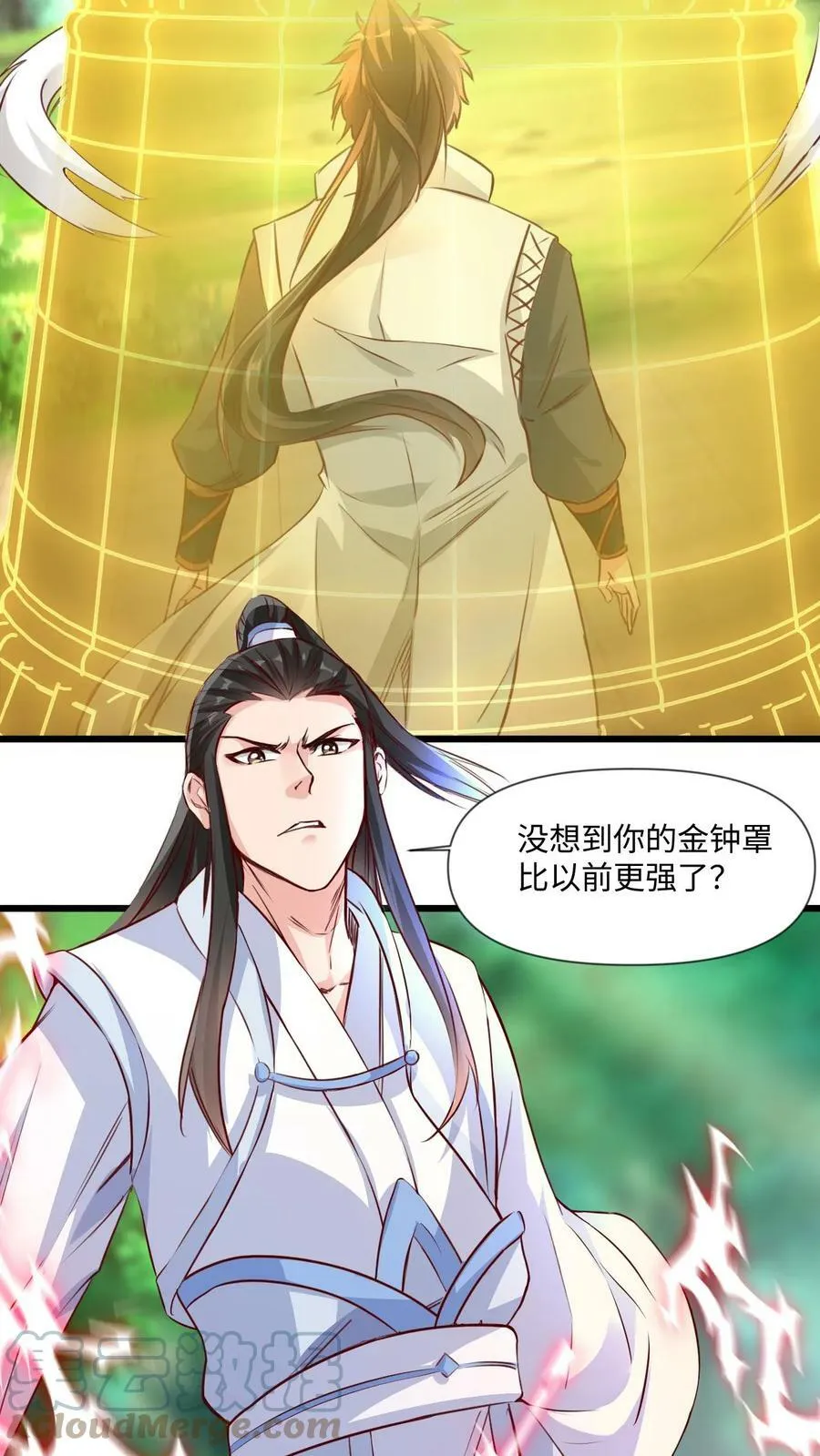 第64话 是个狠人啊 第7页