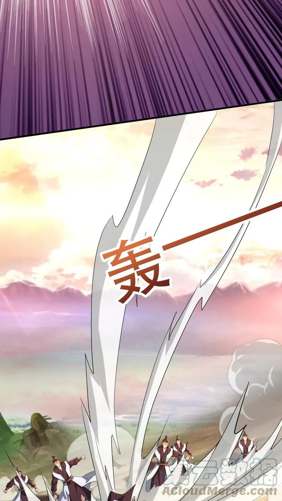 第43话 一骑当千 第5页