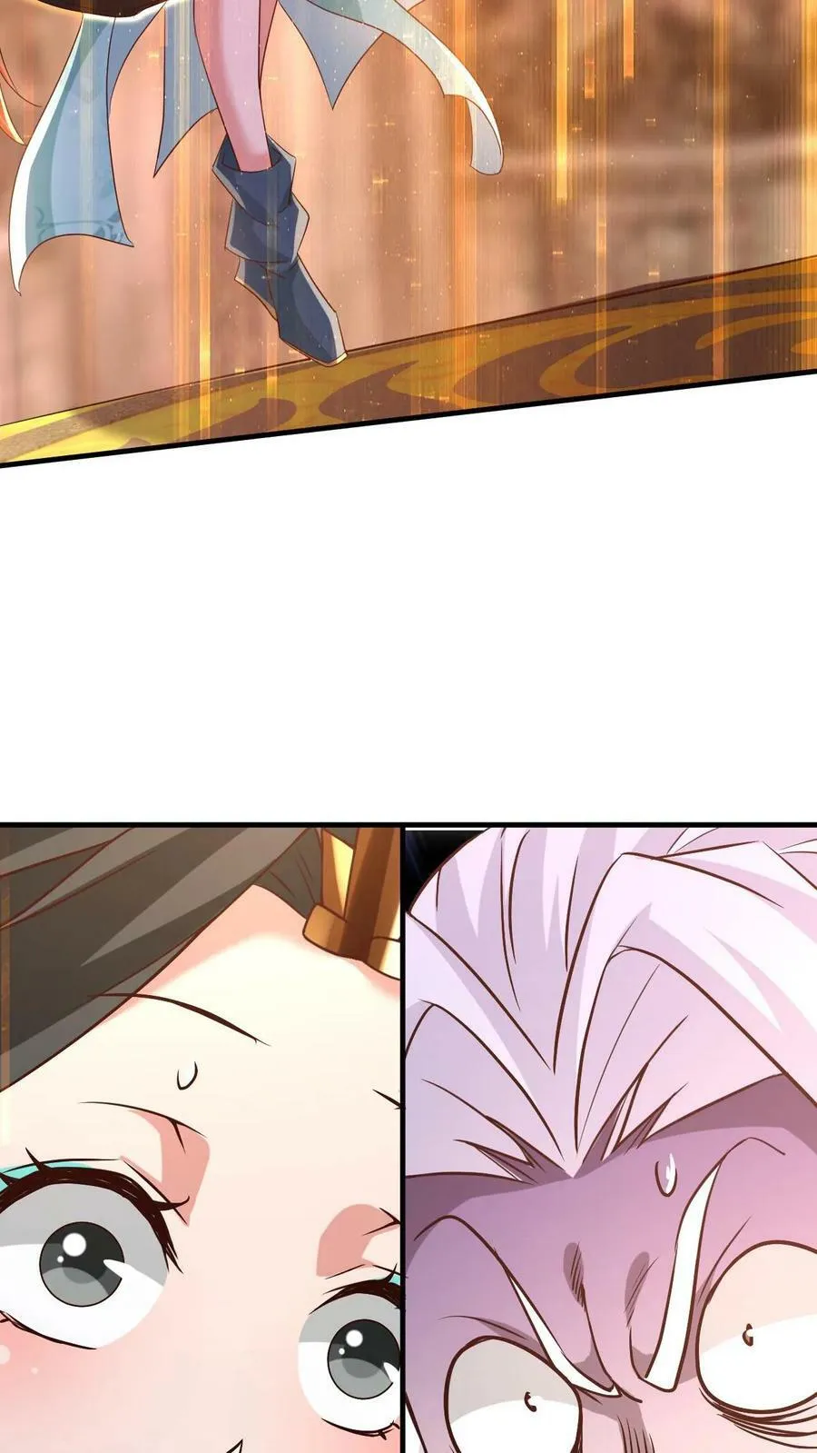 第3话 打破记录 第44页