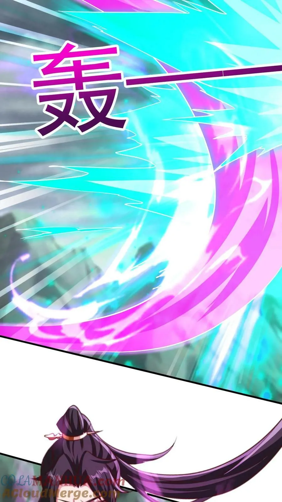 第195话 最弱至尊体 第9页