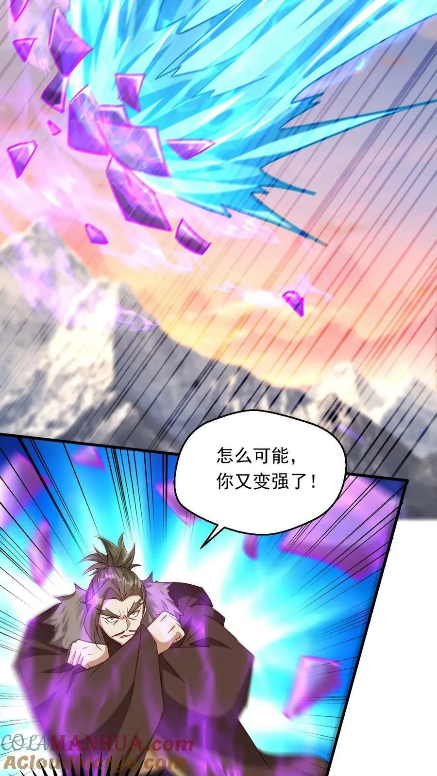 第207话 试探 第7页