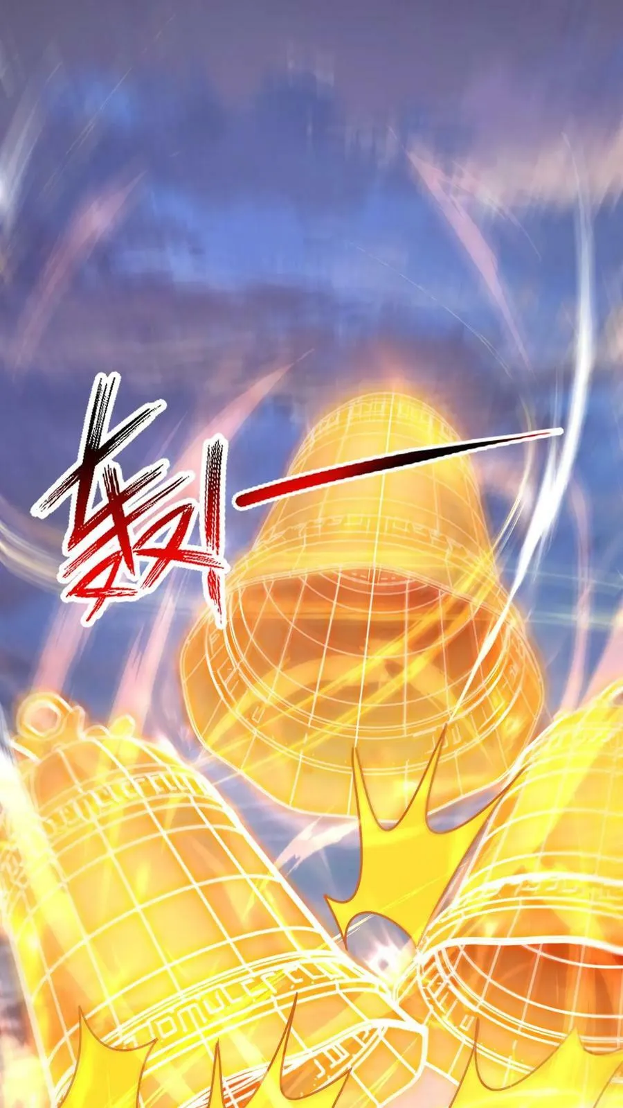第215话 我是你爷爷 第6页