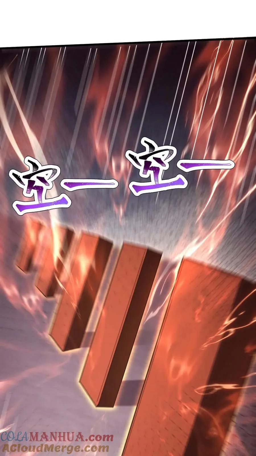 第215话 我是你爷爷 第25页