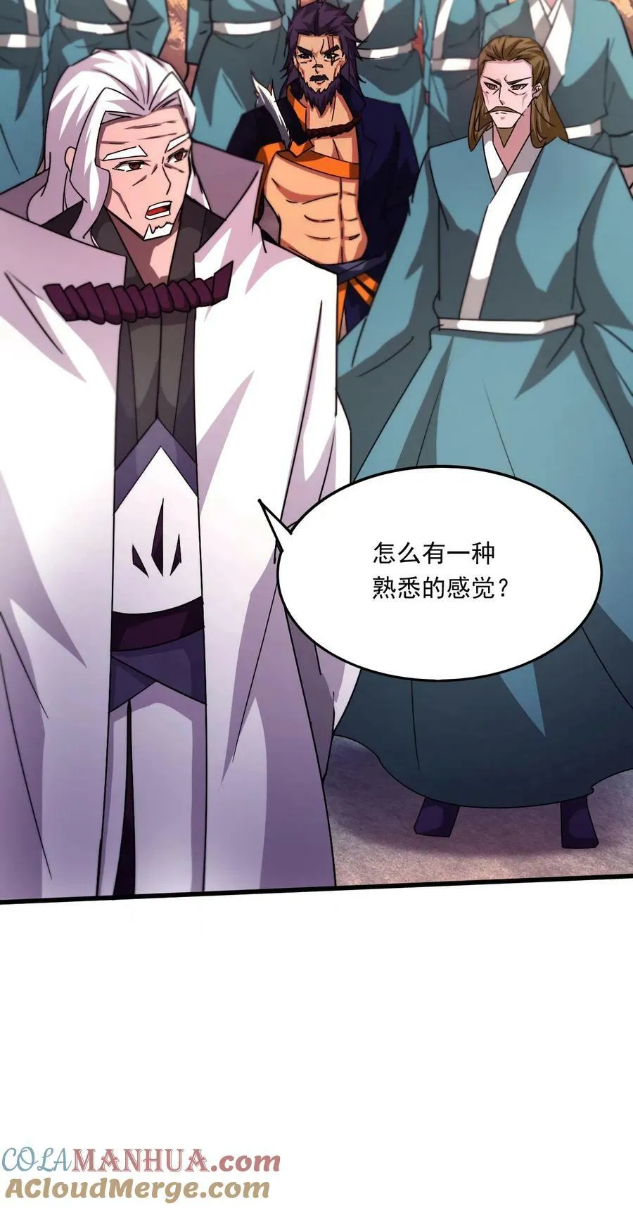 第215话 我是你爷爷 第27页
