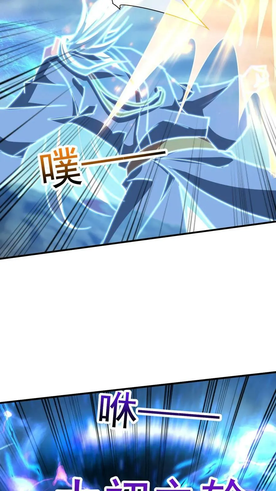 第217话 转机 第24页
