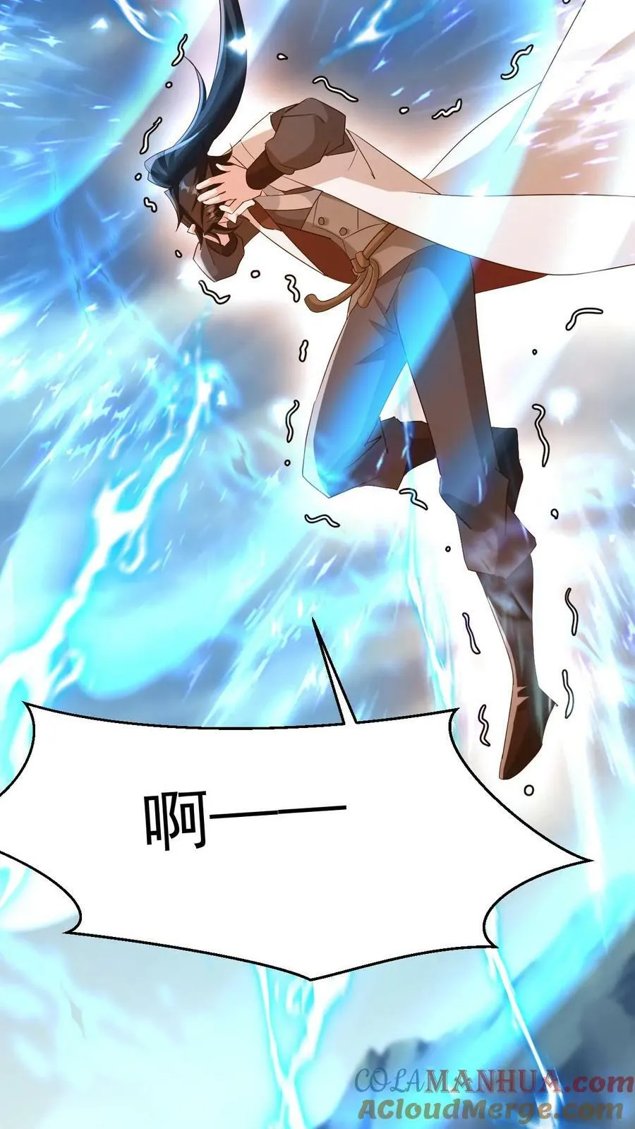 第217话 转机 第27页